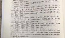 2019年陕西高考语文真题及真题答案(4)