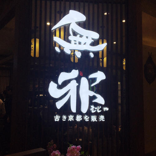 冰淇淋撕裂_500字