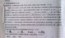 2016年南宁中考作文题目：想象作文