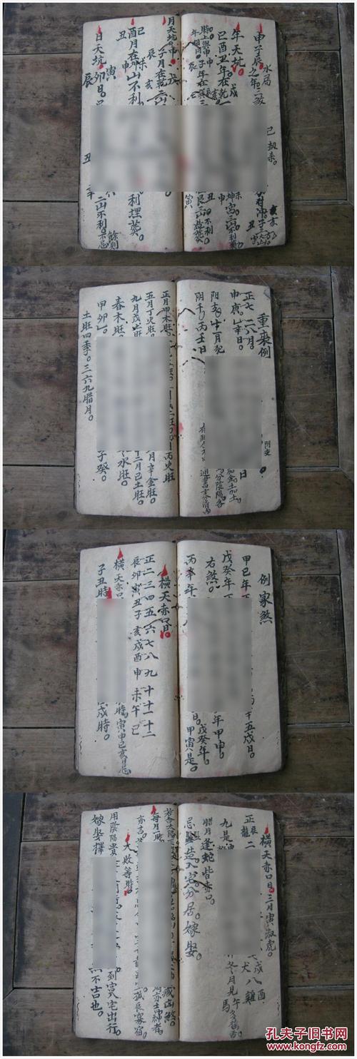 星_50字