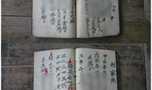 说星_50字