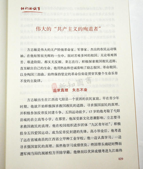 是这种感觉吗??????? _ 250字