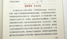 这感觉是？？？？？？？_250字