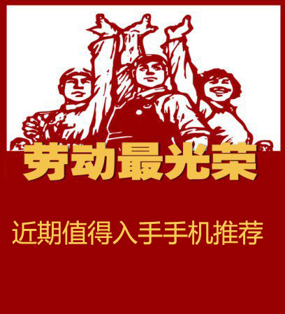 [劳动节]劳动是最辉煌的_800字