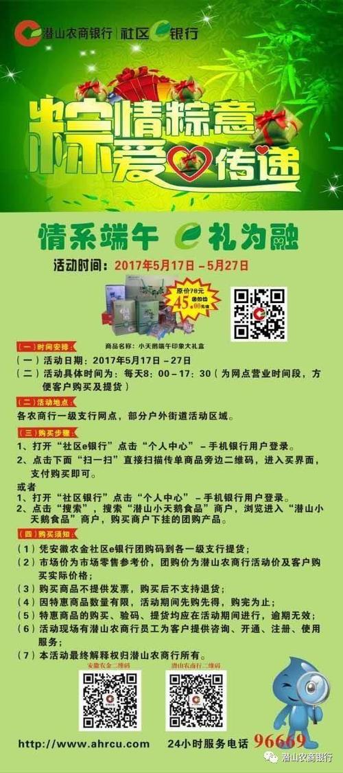 [爱龙船节]龙舟节_550字