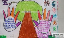 [劳动节] 劳动的伟大_1500字