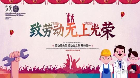 [劳动节]：苦涩和音乐_900字