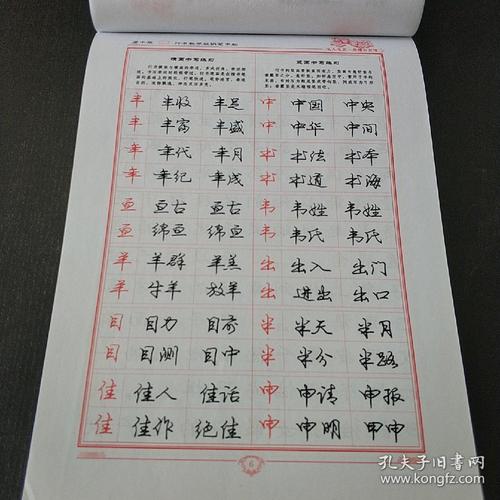 关于亲情的经典名言