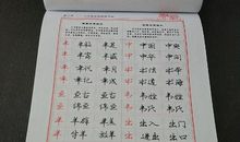 关于亲情的经典名言