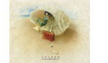 有关亲情的名言警句