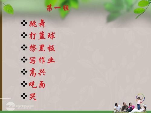 关于家庭的名人着名的谚语
