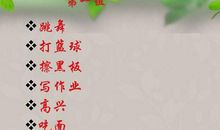 关于亲情的名人名言