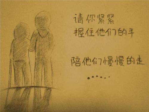 我不能忘记你的护理_500字