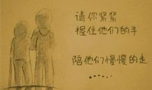 忘记不了你的关爱_500字