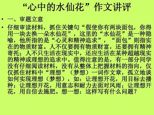 用护理组成：护理_350字