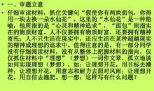 关于关爱的作文：关爱_350字