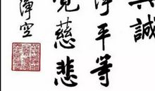 老奶奶的真诚_500字