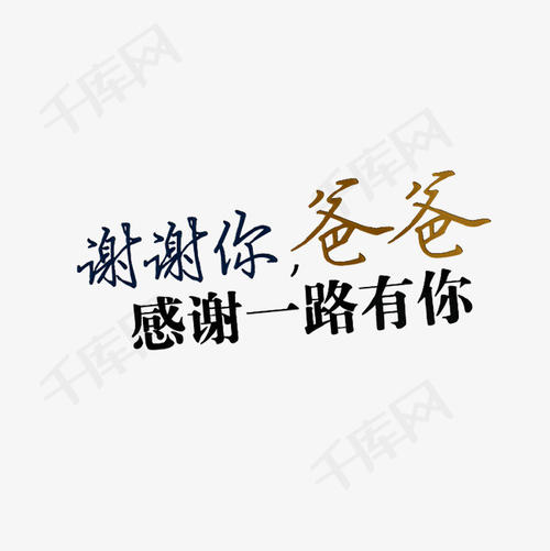 妈妈，我真诚地谢谢你_650字