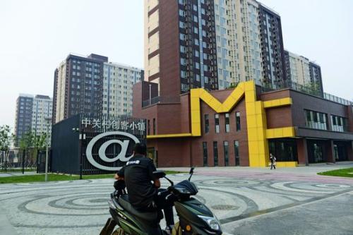 “建立幸福中国”是一种_500字的感觉