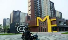 《建设幸福中国》有感_500字