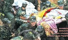 读《建设幸福中国》有感_600字