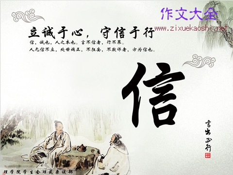 真诚救援_600字