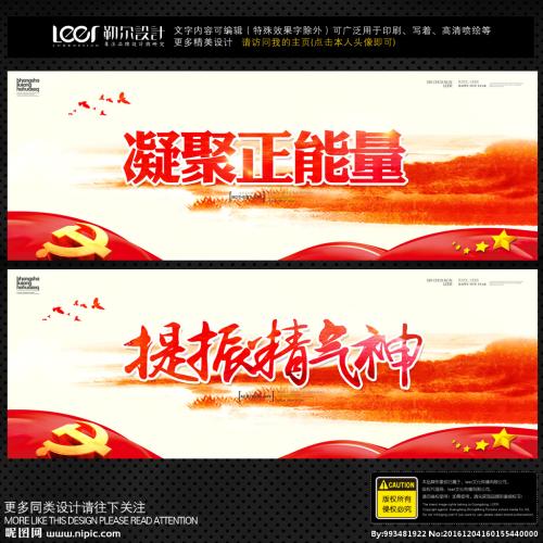 阅读“建筑幸福中国”感觉_450字