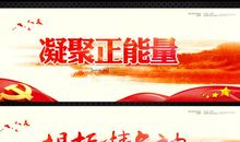 读《建设幸福中国》有感_450字