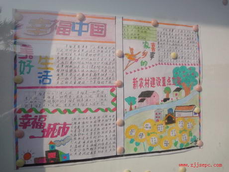 阅读“建筑幸福中国”感觉_500字