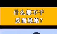 真诚·善良·坚强_900字