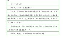 关于幸福的作文:拥有幸福_700字