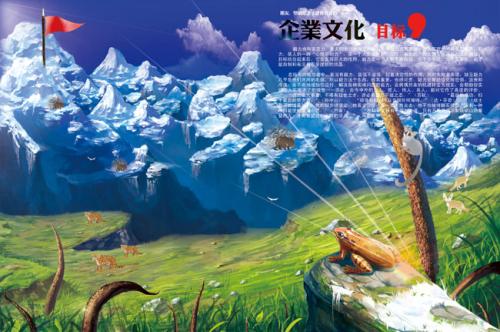 水下世界_400字