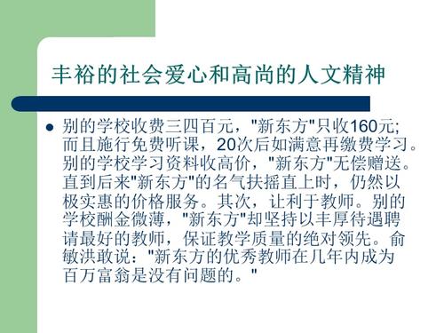 生命的含义_800字