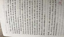 爱国电影观后感作文：<>观后感_350字