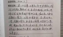胜似亲人_700字