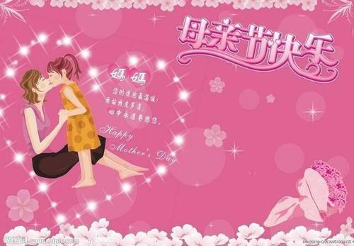 11月有一个奖品论文：母亲爱_200字