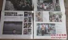 关于日全食的作文：2009年7月22日日全食观察作文_500字