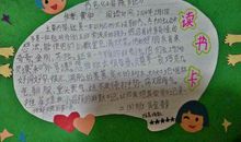 《安妮日记》读后感_350字