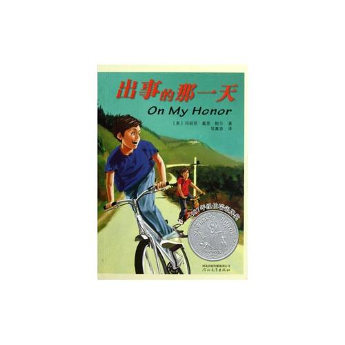 那天，我的生日_900字