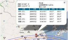 关于日全食的作文：2009日全食观察作文_500字