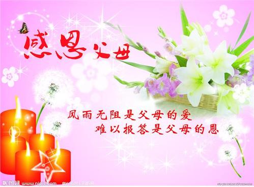 感恩节老师_800字