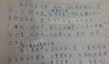 四年级叙事作文：倾斜的伞_550字