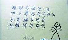 爸爸我想对您说_750字