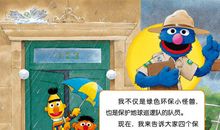 假如我是发明家_650字