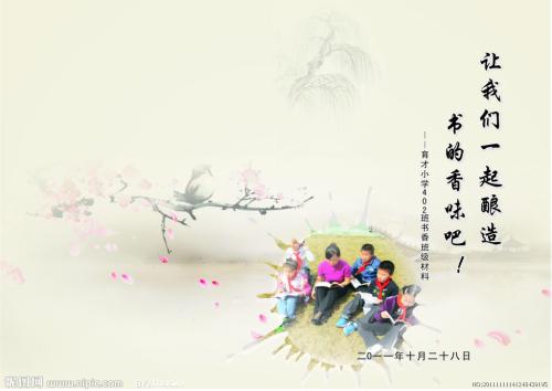花园感觉_700字
