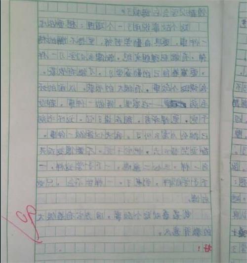 四年级写作组成：这里是美丽的_300字