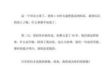 [我和父母征文]感谢父母！_500字_500字