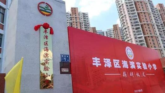 名称：谢士乐磊学生：凤杉地区实验小学_900字