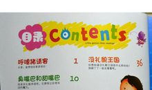 养成有礼貌的好习惯_650字