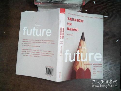 未来格式_450单词